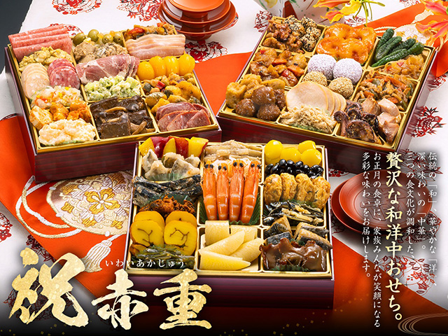 祝赤重2027
